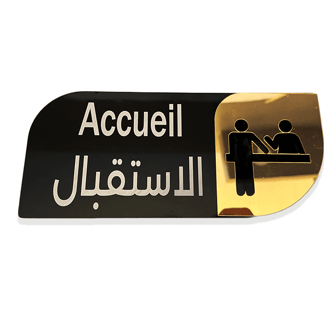 Signalétique — plaque murale personalisee