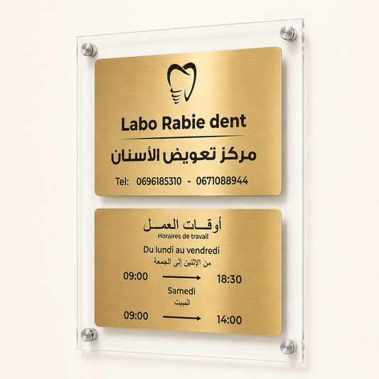 Plaque Professionnelle Personnalisée