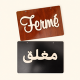 Plaque « Ouvert / Fermé » Personnalisée 17×12 cm